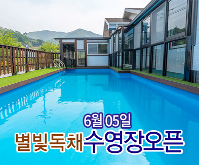 이벤트2