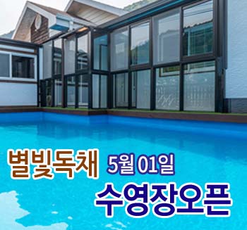 pool.jpg